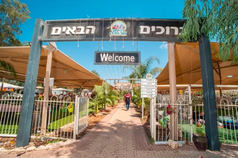 אטרקציות רפטינג נהר הירדן בכפר בלום — בילוי משפחתי עם ילדים