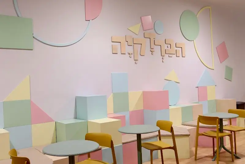 הברדקיה בפתח תקווה — בילוי משפחתי עם ילדים