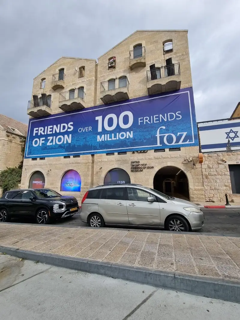 מוזיאון ידידי ישראל בירושלים — בילוי משפחתי עם ילדים