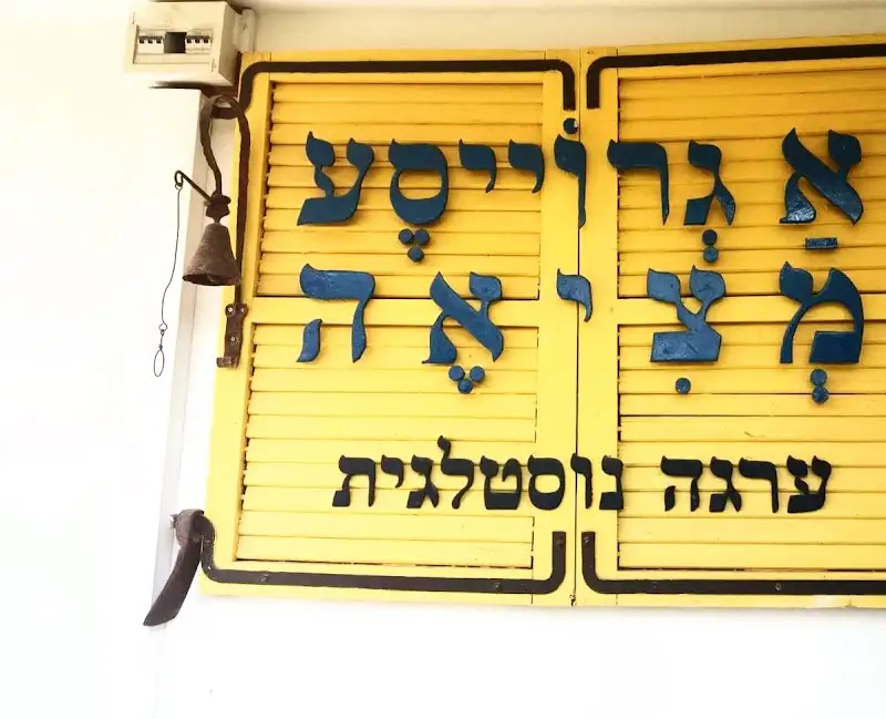 א גרוייסע מציאה ביפעת — בילוי משפחתי עם ילדים