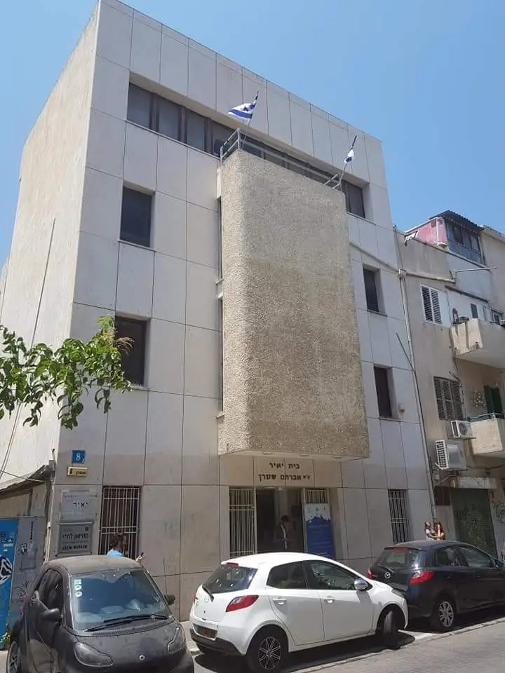 מוזיאון לח"י בתל אביב-יפו — בילוי משפחתי עם ילדים