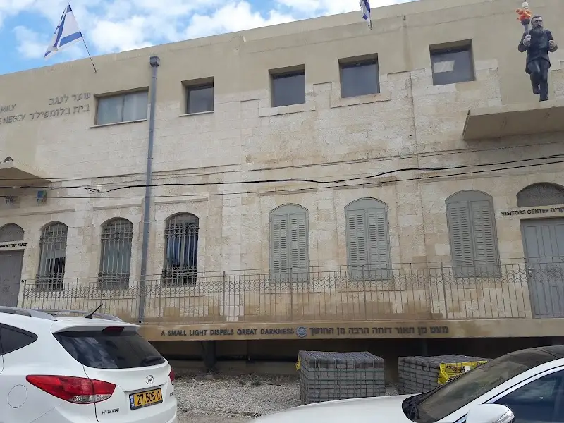 השער לנגב בבאר שבע — בילוי משפחתי עם ילדים