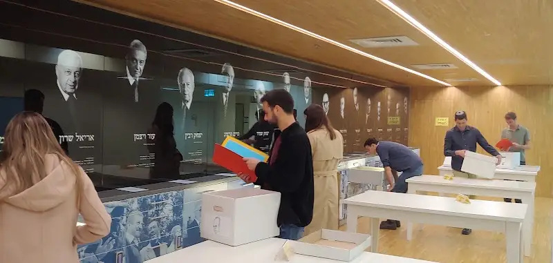 מרכז המבקרים של ארכיון המדינה בירושלים — בילוי משפחתי עם ילדים