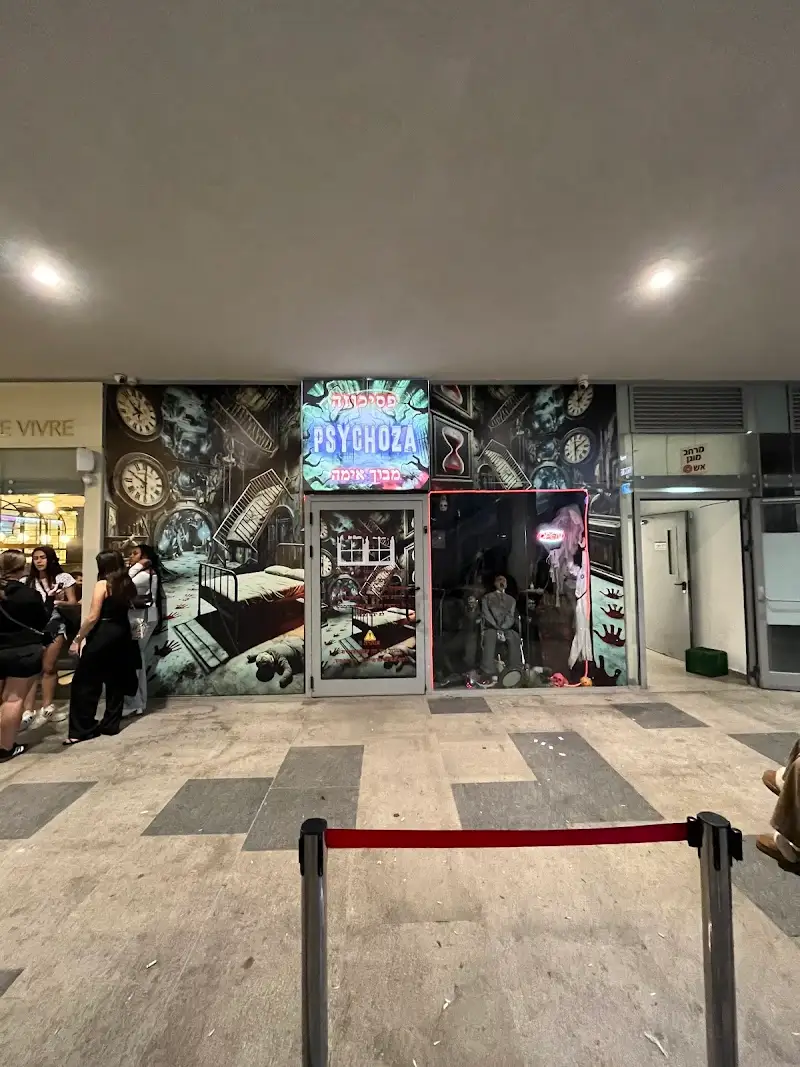 פסיכוזה- מבוך אימה באשקלון באשקלון — בילוי משפחתי עם ילדים