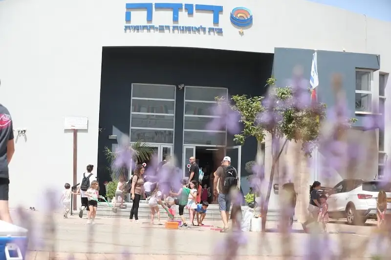דידה הרצליה -חופש, יצירה ואמנויות הבמה בהרצליה — בילוי משפחתי עם ילדים