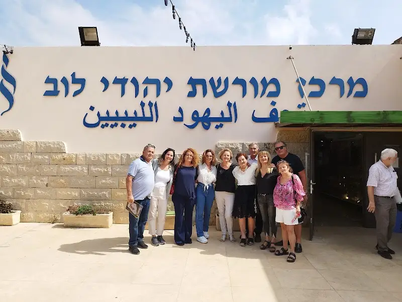 מוזיאון יהודי לוב באור יהודה — בילוי משפחתי עם ילדים