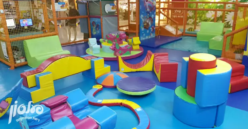 פעלטון — בילוי משפחתי עם ילדים