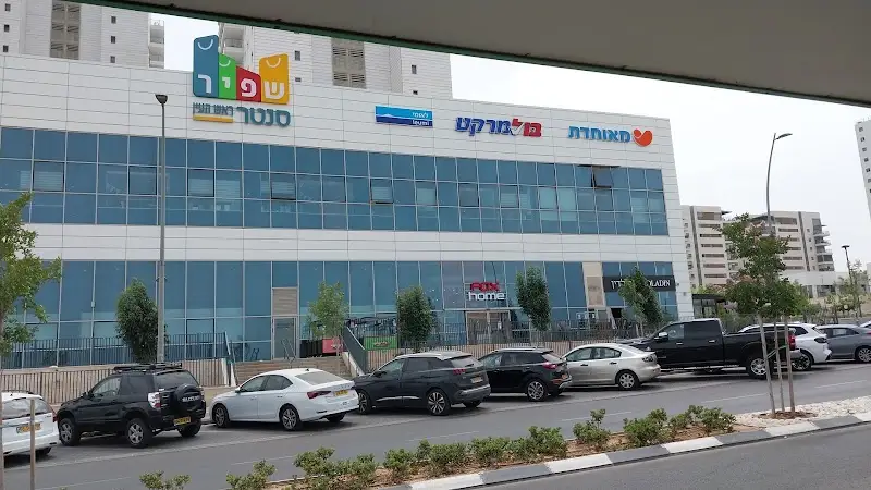 מזרקות המים במרכז שפיר בראש העין — בילוי משפחתי עם ילדים