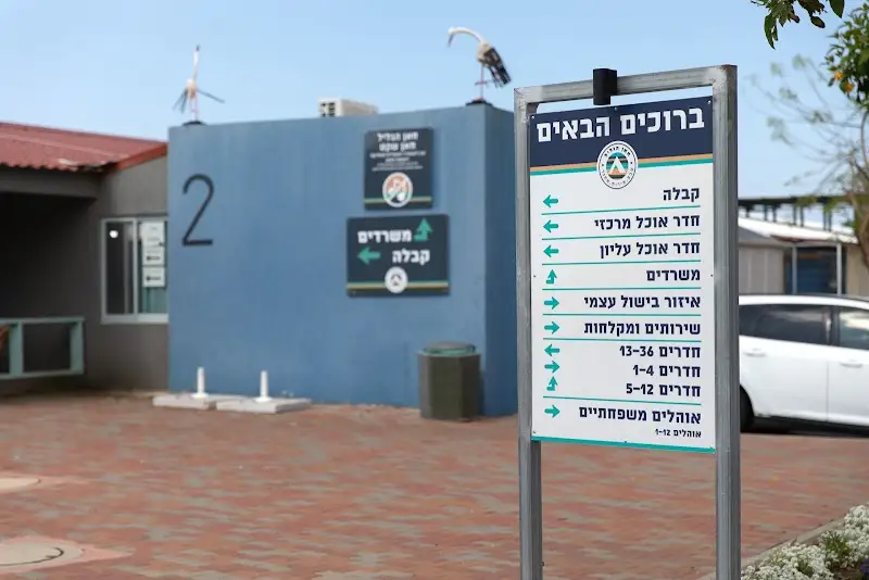 חאן הגליל בבית העמק