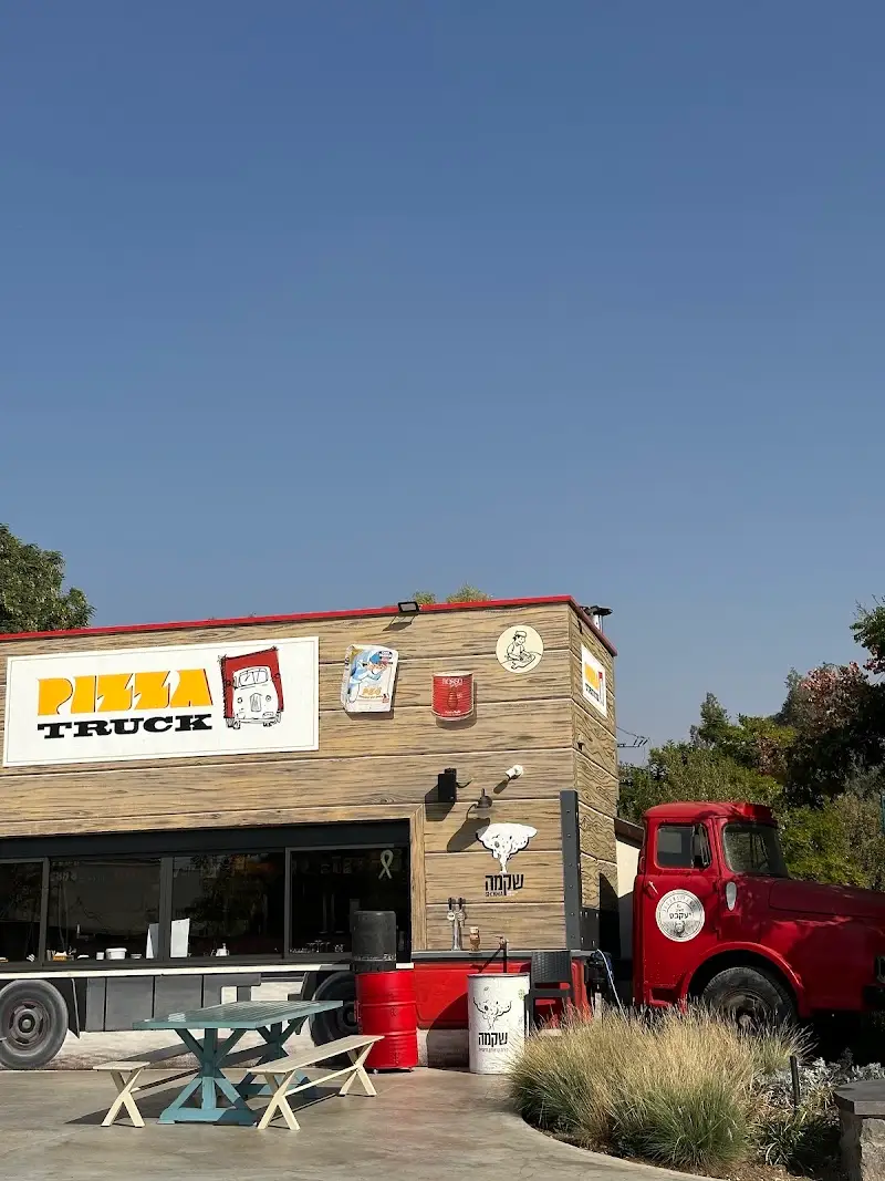 פיצה טראק דפנהל'ה בדפנה