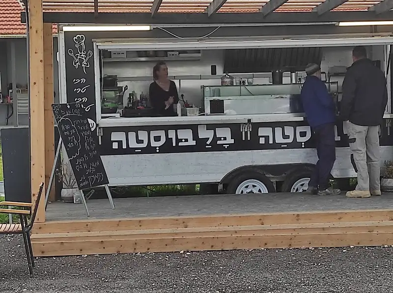 בלבוסטה באביטל