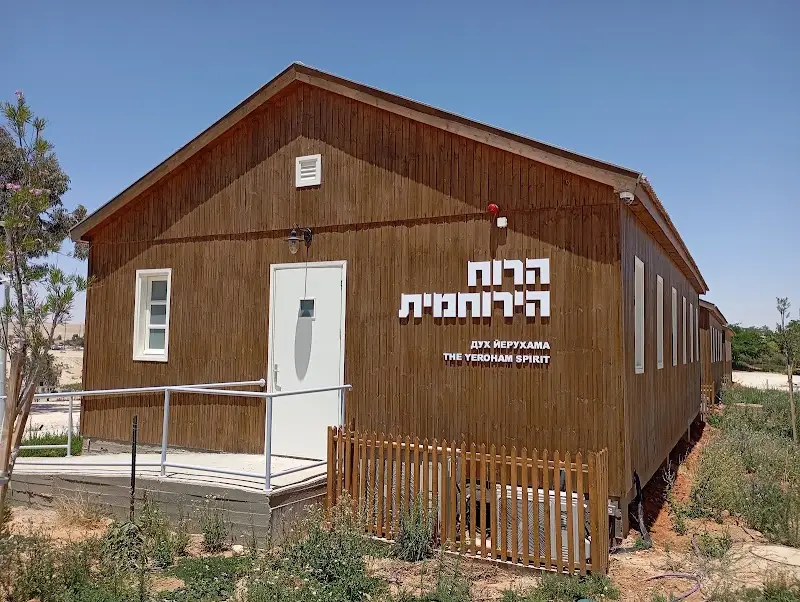 עתיד במידבר: סדנאות ליקוט ורקמה עם נשים מעוררות השראה בירוחם — בילוי משפחתי עם ילדים