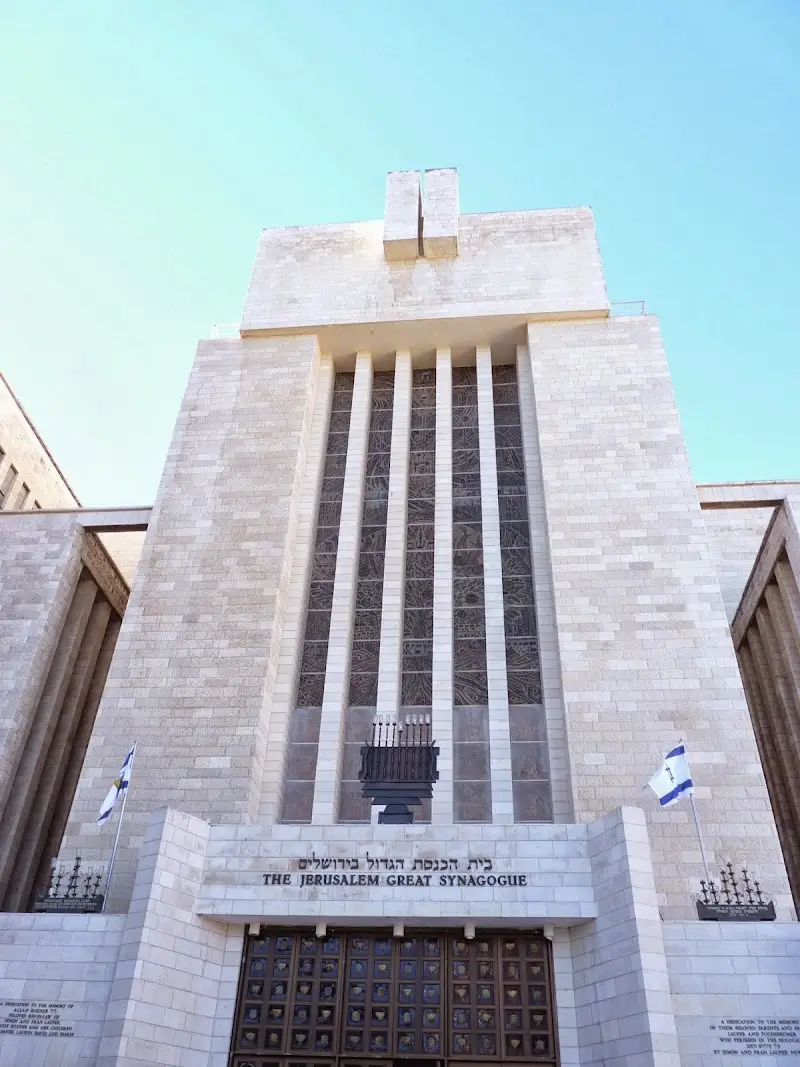 היכל שלמה בירושלים