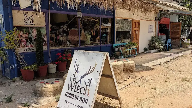 גוד וויטץ: חנות מכושפת בפרדס חנה כרכור בפרדס חנה כרכור — בילוי משפחתי עם ילדים