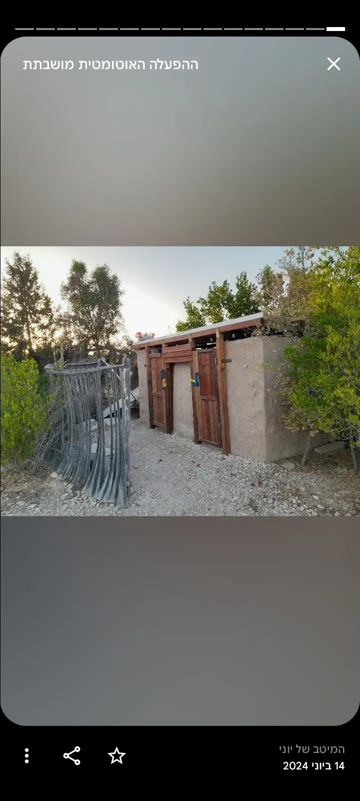 המעגל CAMP: אירוח מדברי אצל סאלם ברמת הנגב