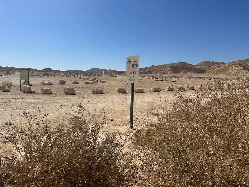 נקרות מערב בישראל