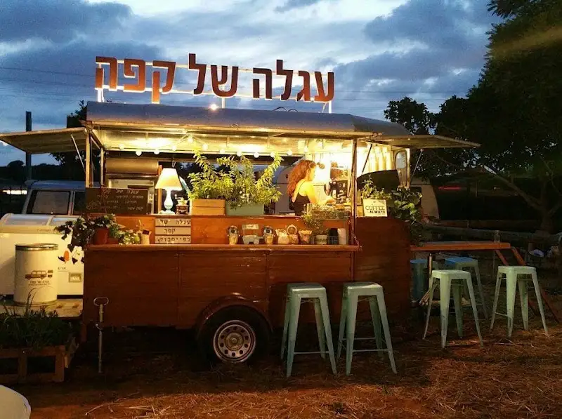 עגלה של קפה בחניאל — בילוי משפחתי עם ילדים