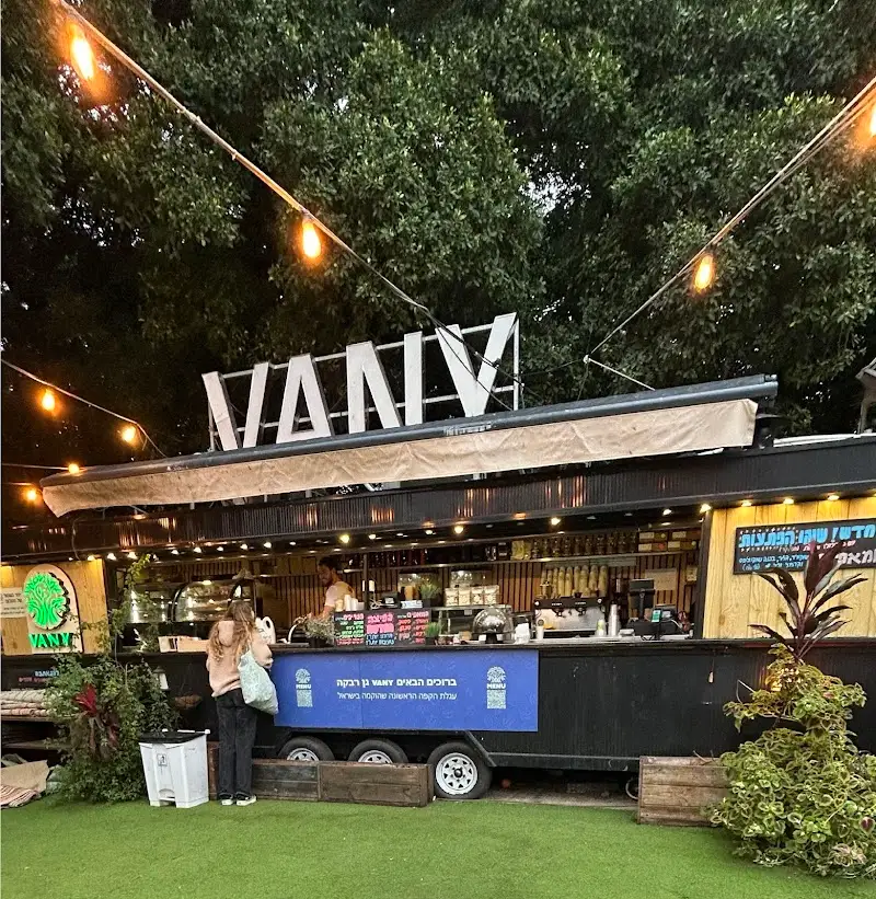 עגלת קפה Vany גן רבקה בגבעתיים — בילוי משפחתי עם ילדים