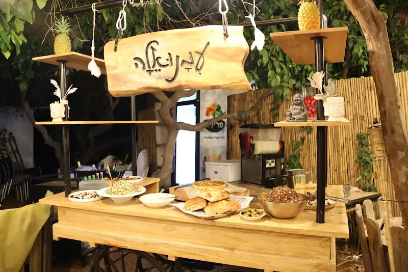 עמנואלה - עגלת קפה בטבע בראשון לציון — בילוי משפחתי עם ילדים
