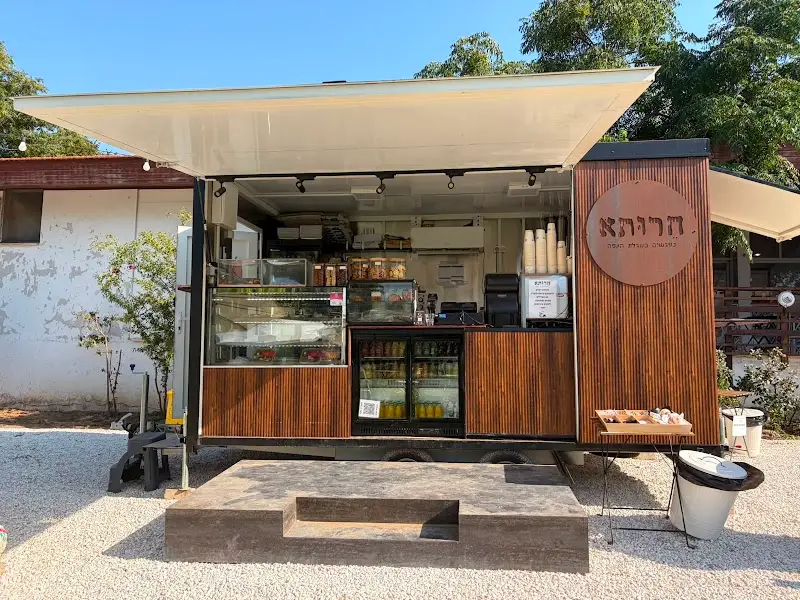 חרותא עגלת קפה - בית חרות בבית חרות — בילוי משפחתי עם ילדים