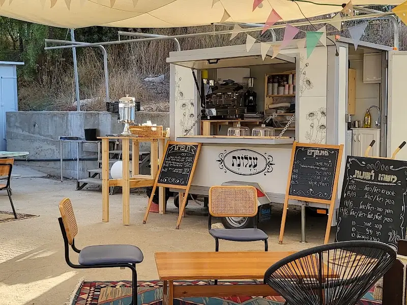 עגלונת בנתיב הל"ה