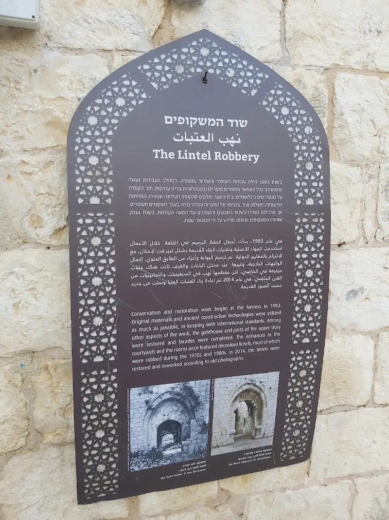 גן לאומי מגדל צדק בראש העין — בילוי משפחתי עם ילדים