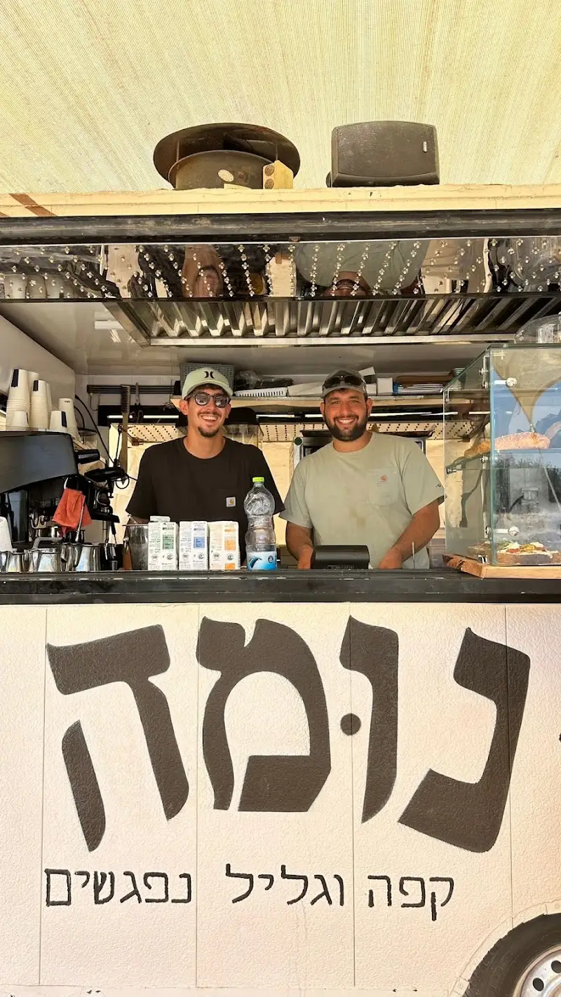 קפה נומה בכפר חיטים — בילוי משפחתי עם ילדים