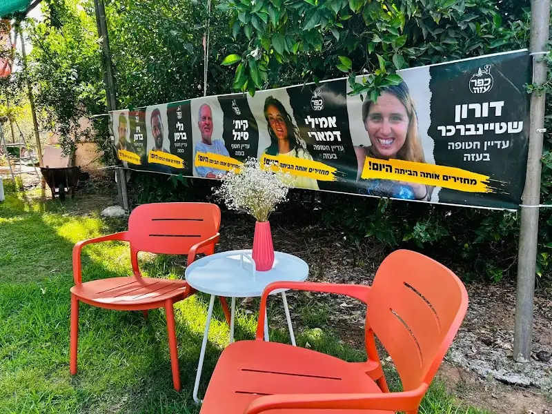 אצל דנדן בגבים — בילוי משפחתי עם ילדים