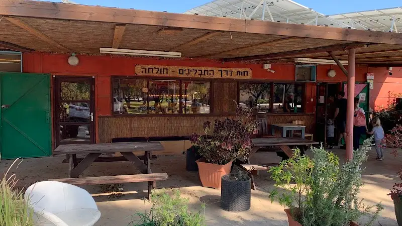 חוות דרך התבלינים - חולתה The Spices Way - Hulata בחולתה — בילוי משפחתי עם ילדים