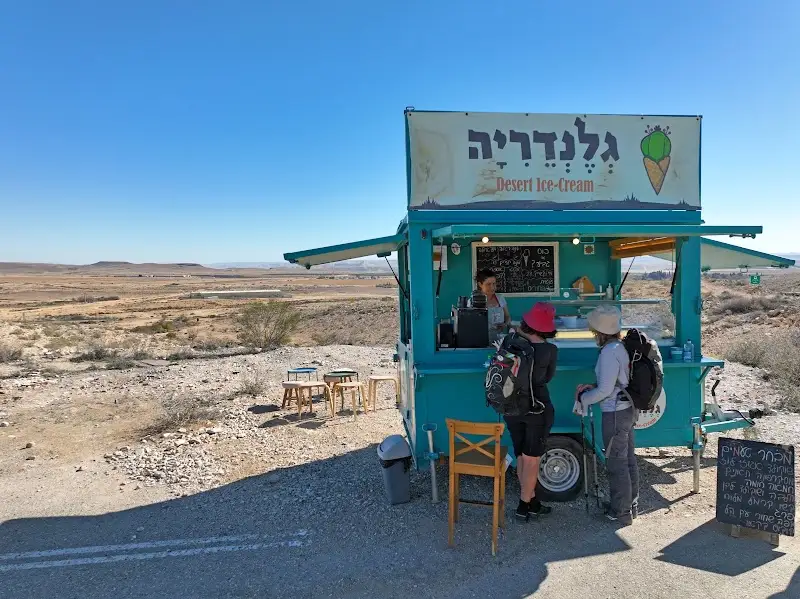 גלנדריה "העגלה" בשדה בוקר — בילוי משפחתי עם ילדים