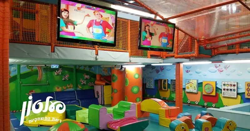 פעלטון רמת אביב בתל אביב-יפו — בילוי משפחתי עם ילדים