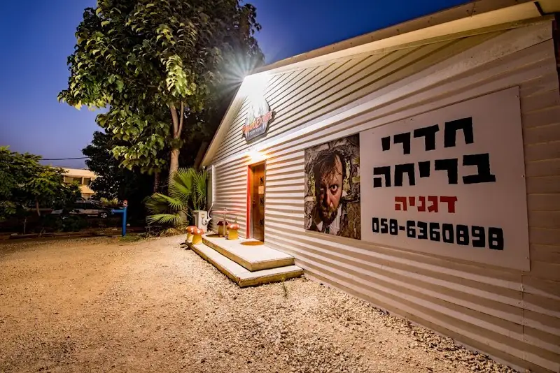 פאראדייס אסקייפ - חדרי בריחה דגניה בדגניה ב' — בילוי משפחתי עם ילדים