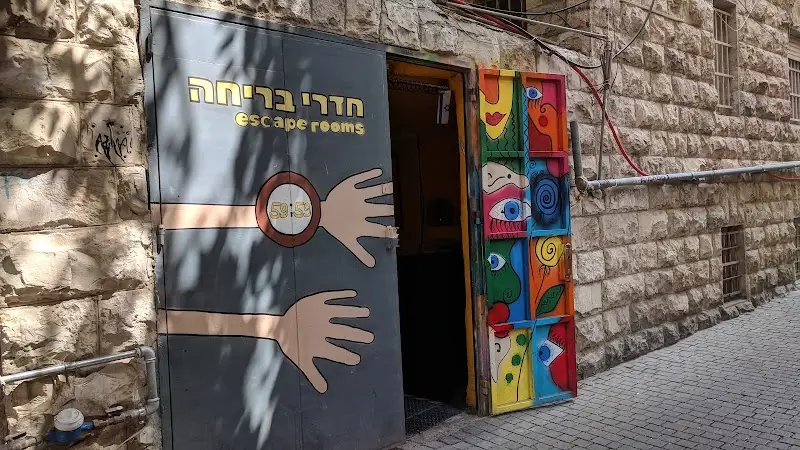 5959 - חדרי בריחה ירושלים בירושלים — בילוי משפחתי עם ילדים
