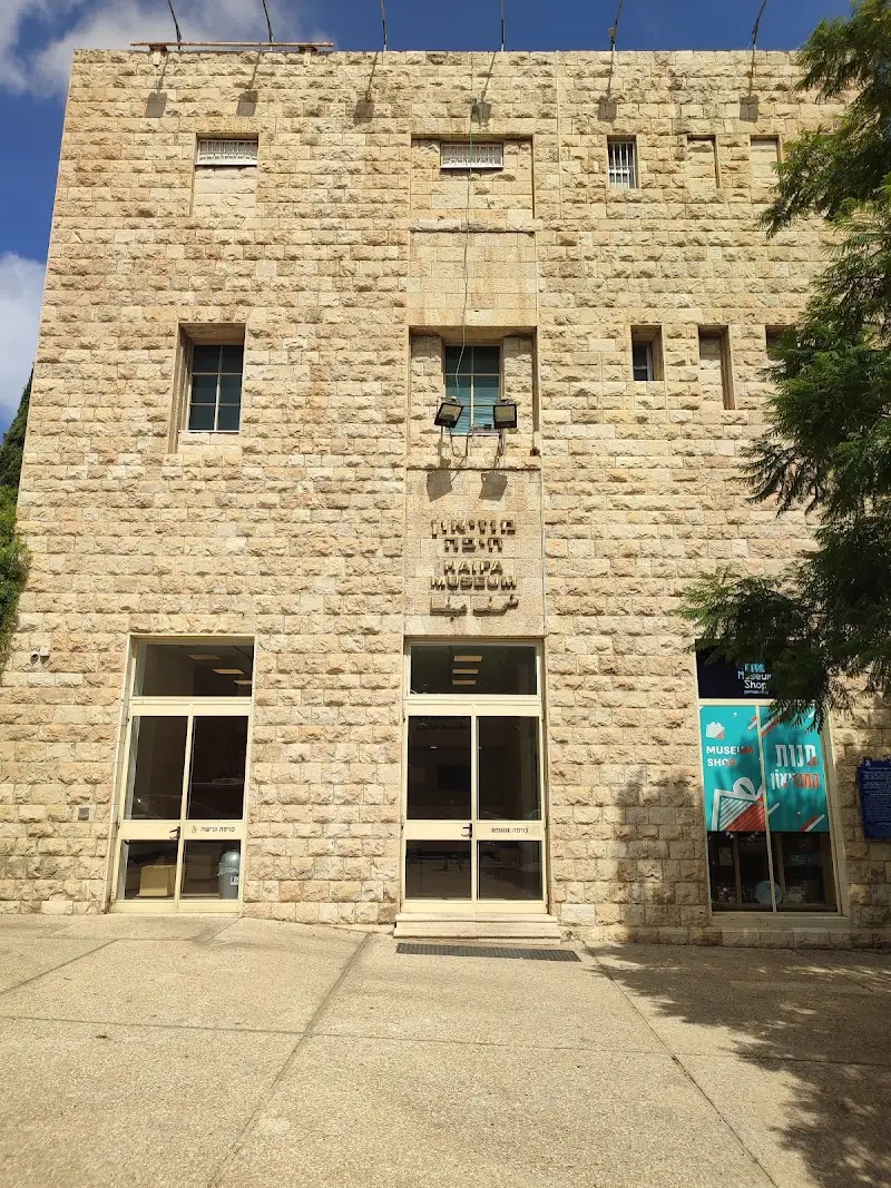 מוזיאון חיפה לאמנות בחיפה — בילוי משפחתי עם ילדים