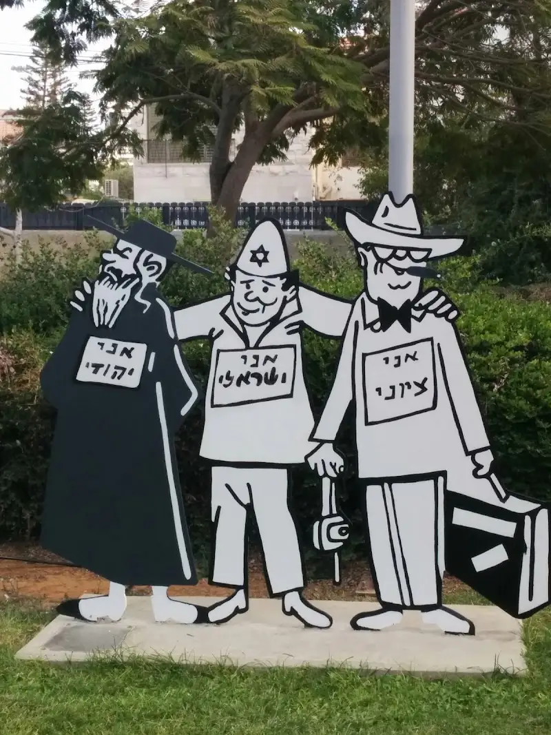 המוזיאון הישראלי לקריקטורה ולקומיקס בחולון — בילוי משפחתי עם ילדים