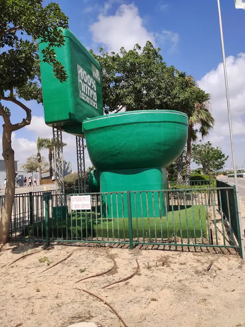 מרכז מבקרים איגודן בראשון לציון — בילוי משפחתי עם ילדים