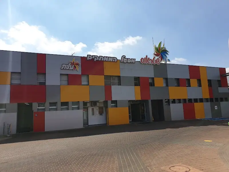 עלית מרכז מבקרים בנוף הגליל — בילוי משפחתי עם ילדים