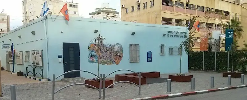 מוזיאון העיר נתניה בנתניה — בילוי משפחתי עם ילדים